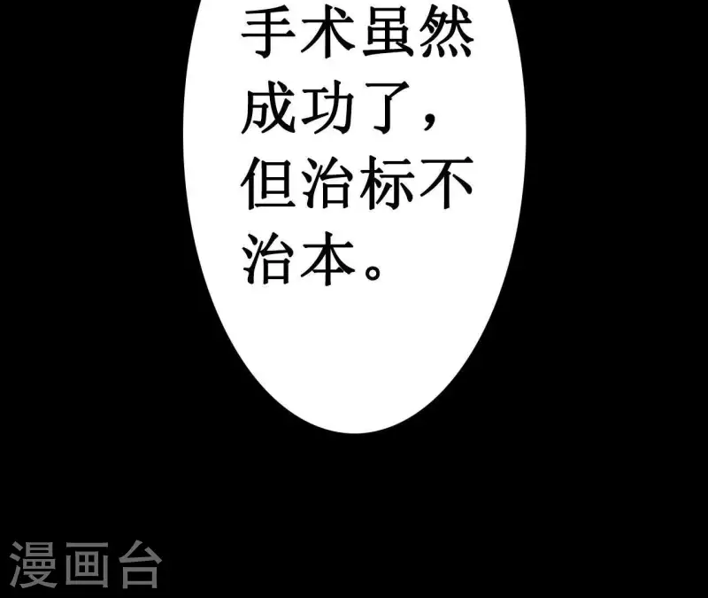 第9话 不可原谅(1/2)-第9话