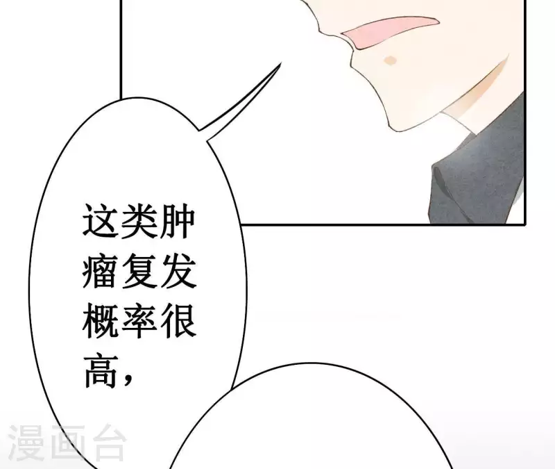 第9话 不可原谅(1/2)-第9话