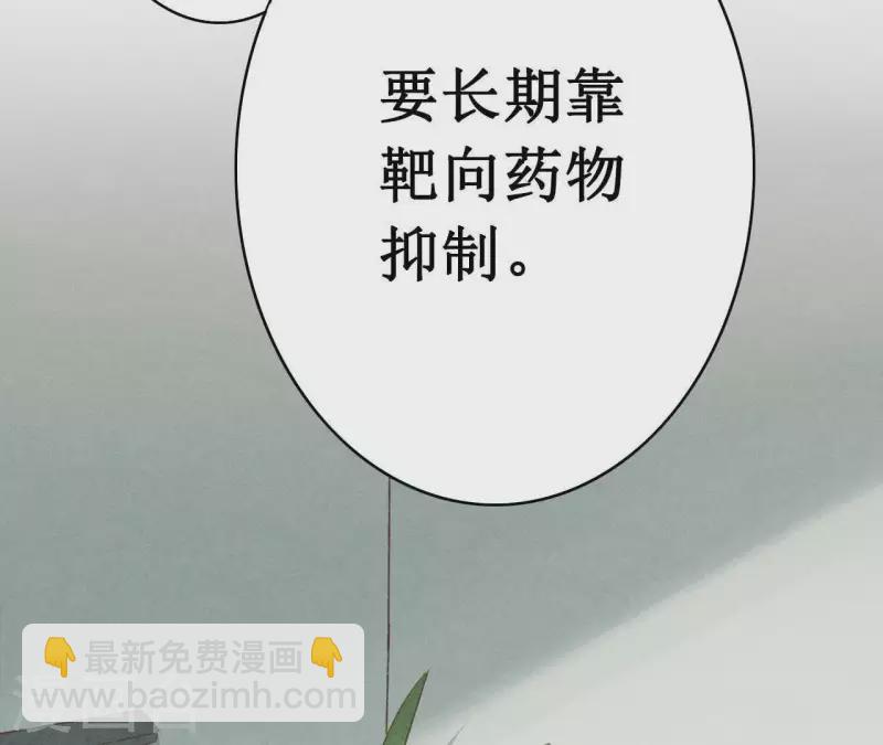 第9话 不可原谅(1/2)-第9话