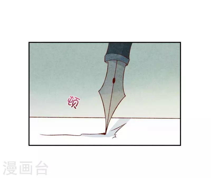 第9话 不可原谅(1/2)-第9话