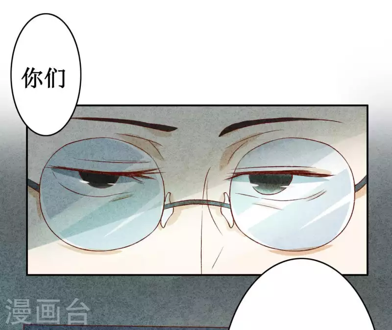 第9话 不可原谅(1/2)-第9话