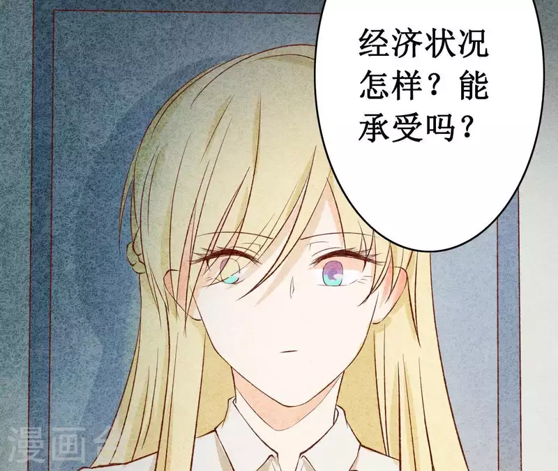 第9话 不可原谅(1/2)-第9话