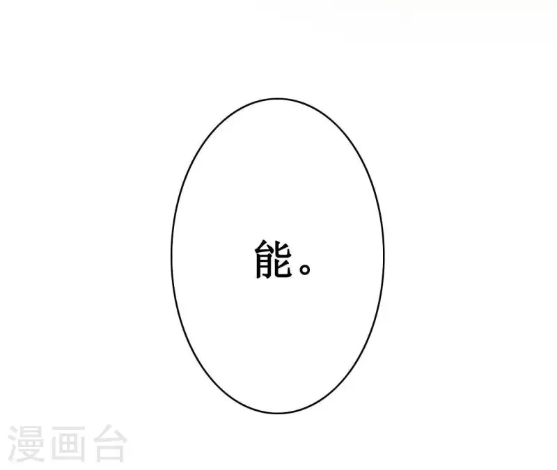 第9话 不可原谅(1/2)-第9话