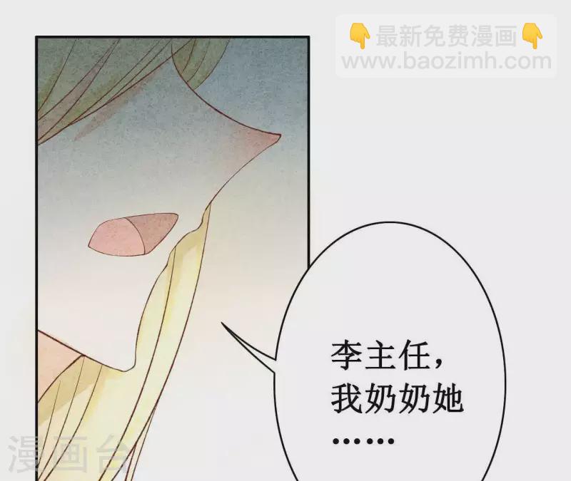 第9话 不可原谅(1/2)-第9话