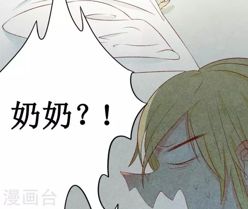 第9话 不可原谅(1/2)-第9话