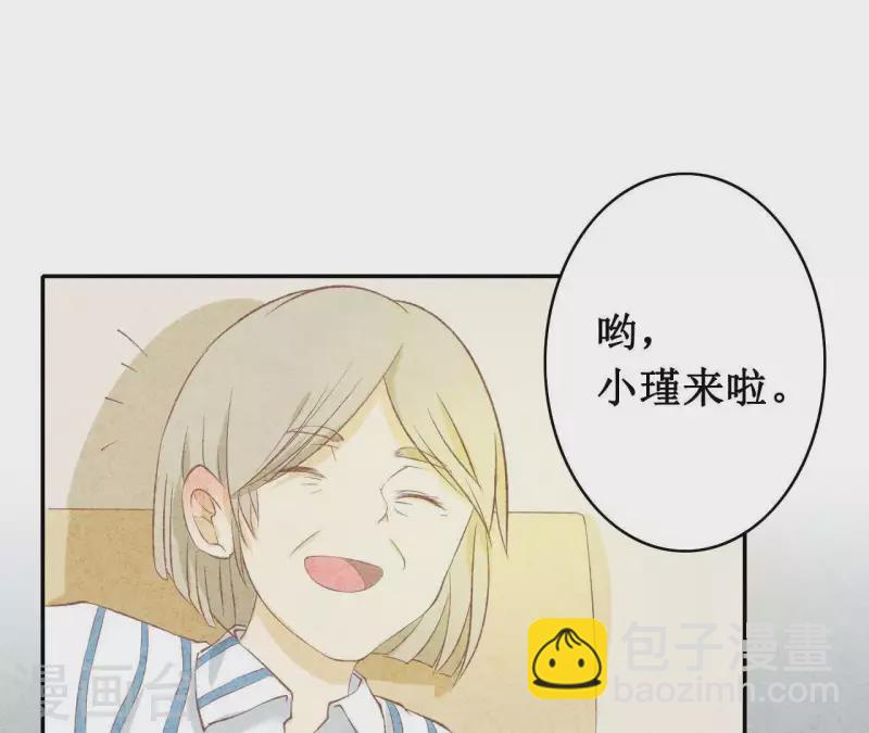 第9话 不可原谅(1/2)-第9话
