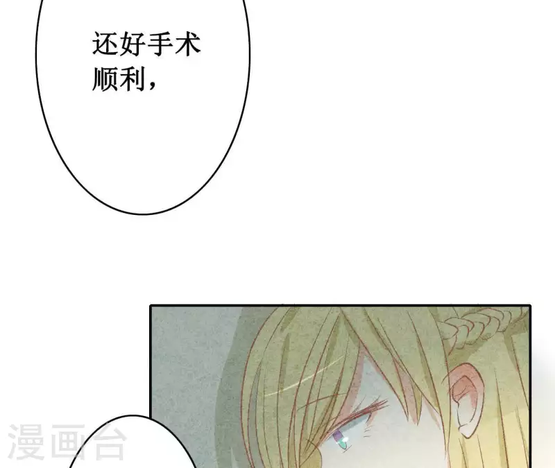 第9话 不可原谅(1/2)-第9话