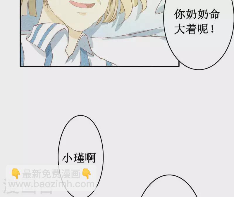第9话 不可原谅(1/2)-第9话