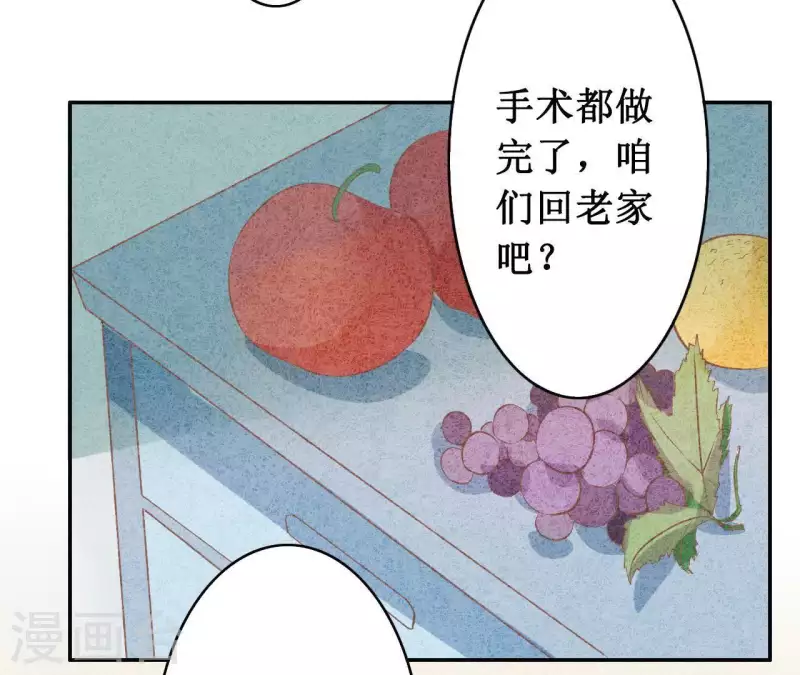 第9话 不可原谅(1/2)-第9话