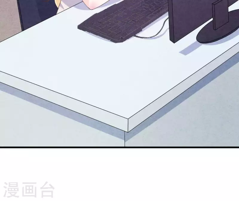 第81话 想甩了我？(1/2)-第81话