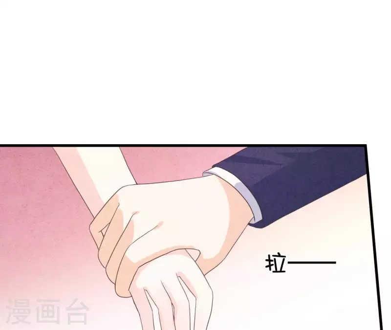 第81话 想甩了我？(1/2)-第81话