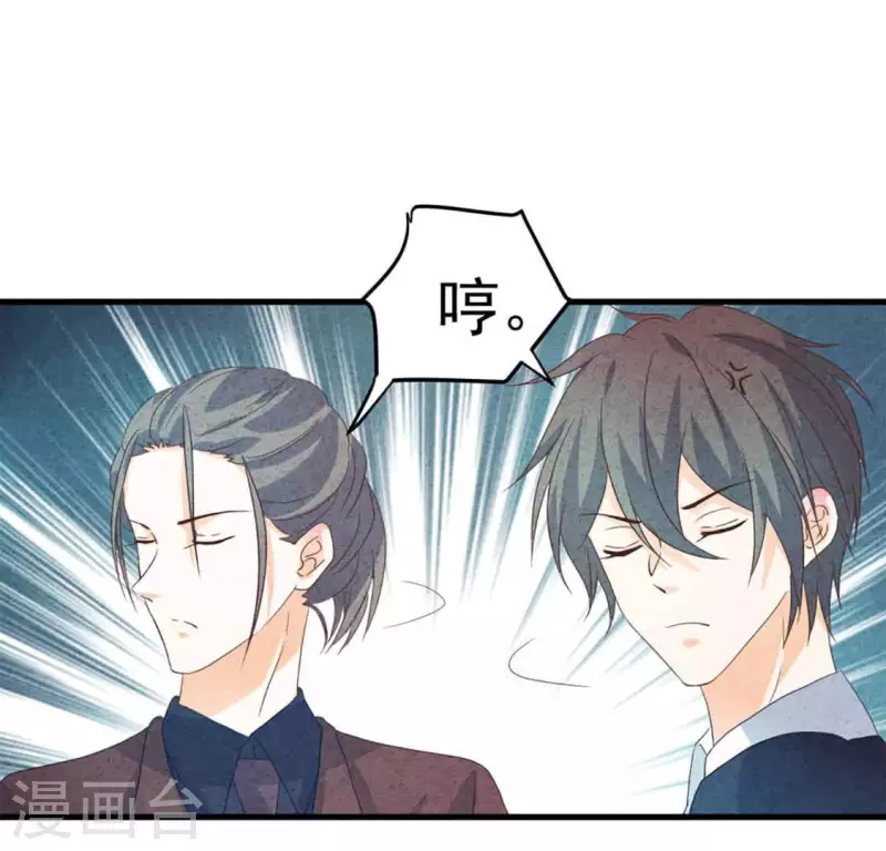 第83话 幼稚斗嘴(1/2)-第83话