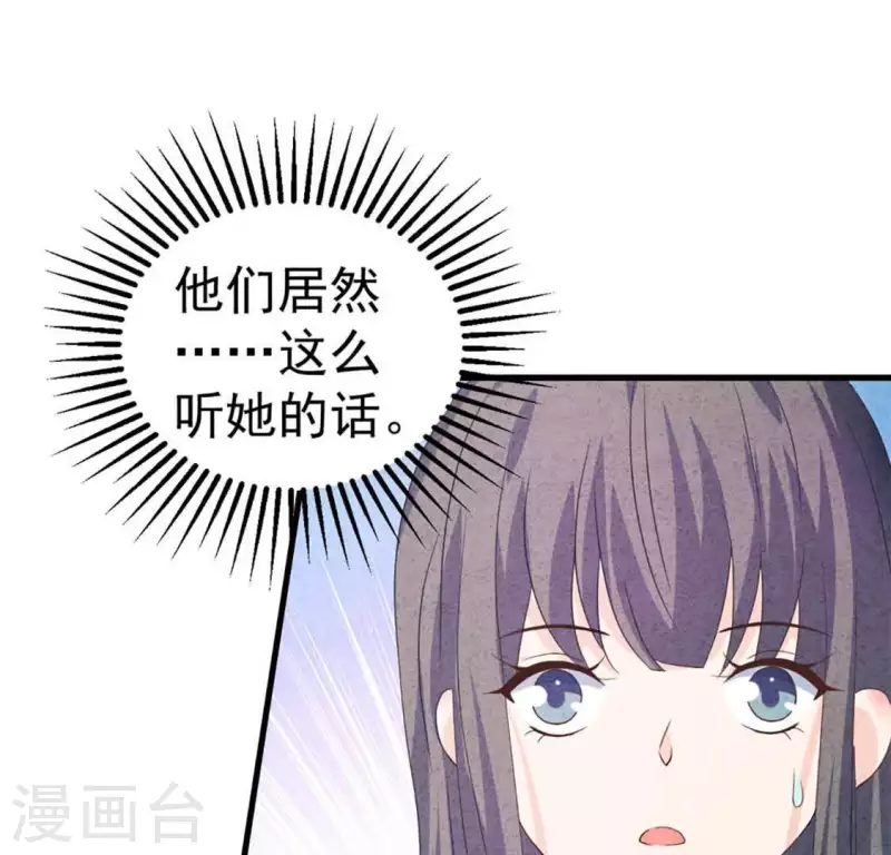 第83话 幼稚斗嘴(1/2)-第83话