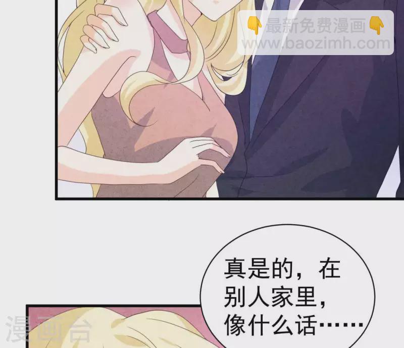 第83话 幼稚斗嘴(1/2)-第83话