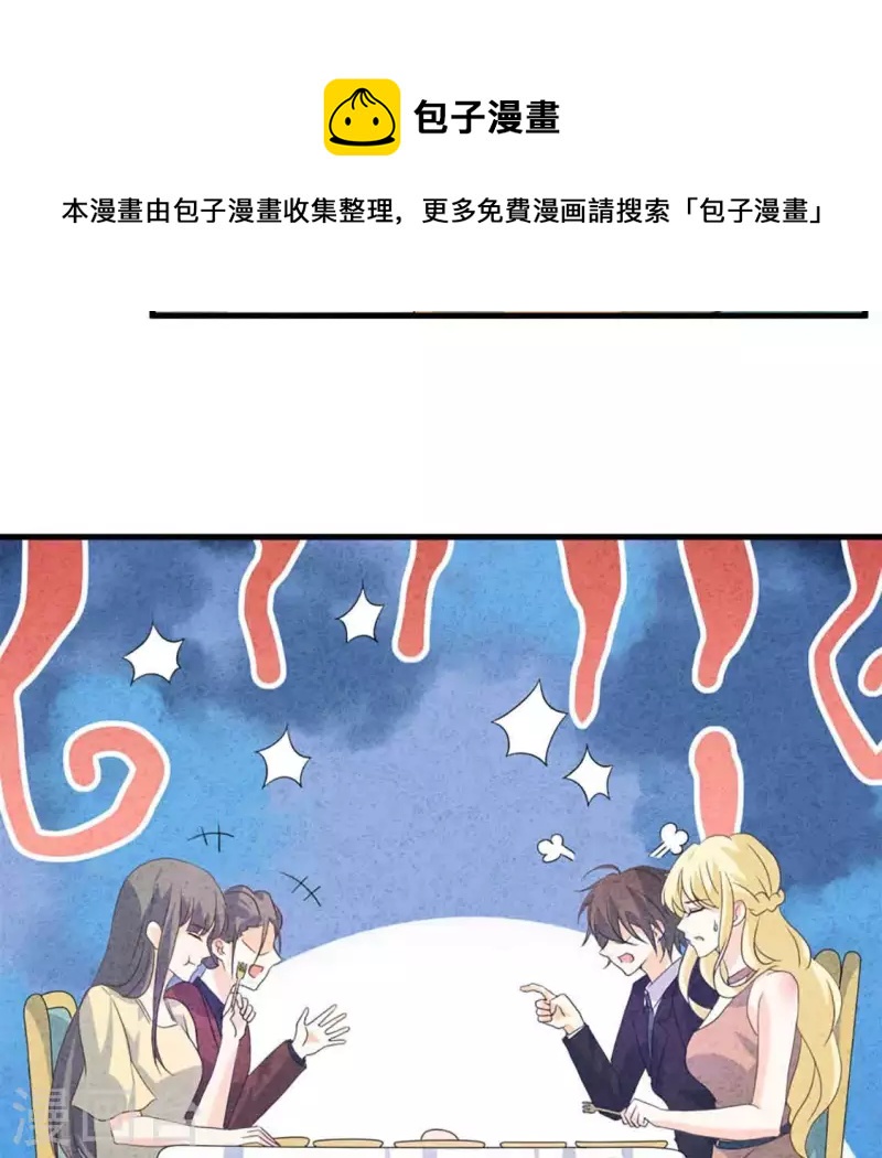 第83话 幼稚斗嘴(1/2)-第83话