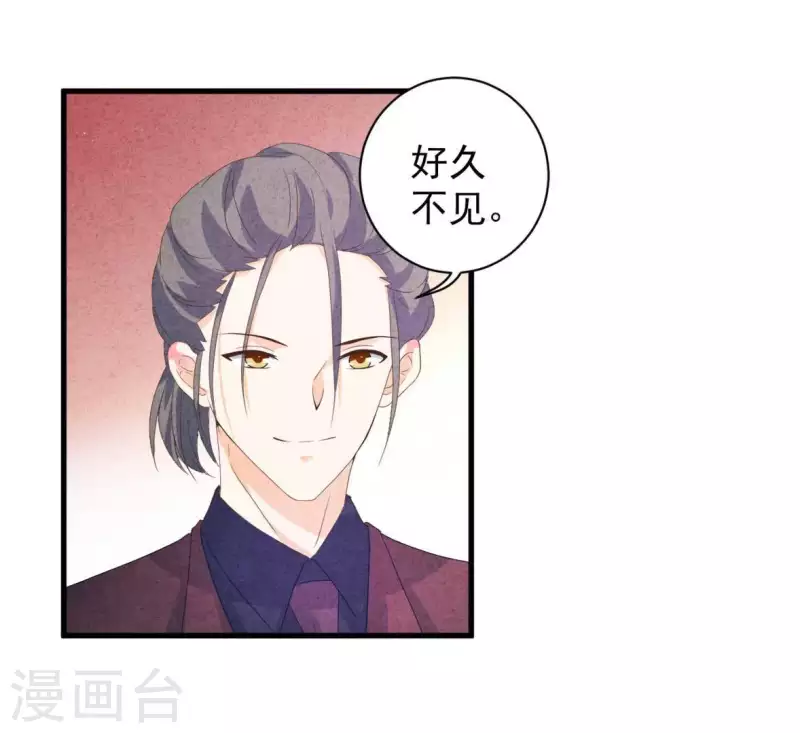 第83话 幼稚斗嘴(1/2)-第83话