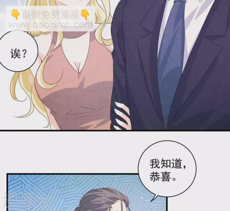 第83话 幼稚斗嘴(1/2)-第83话