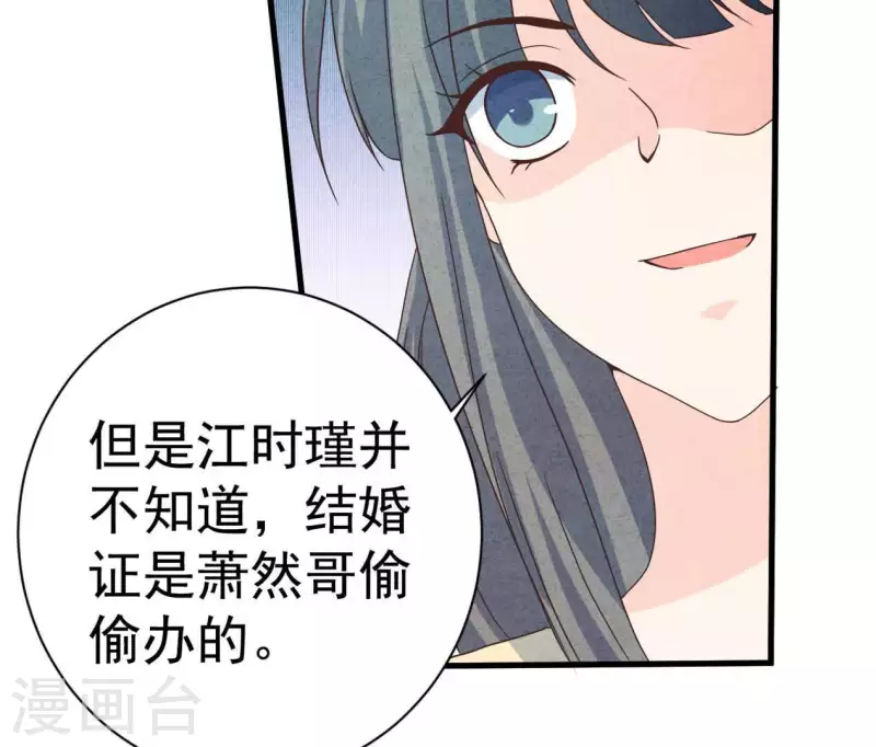 第85话 不择手段(1/2)-第85话