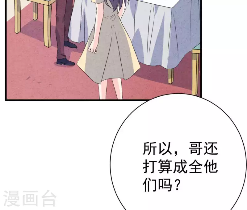 第85话 不择手段(1/2)-第85话