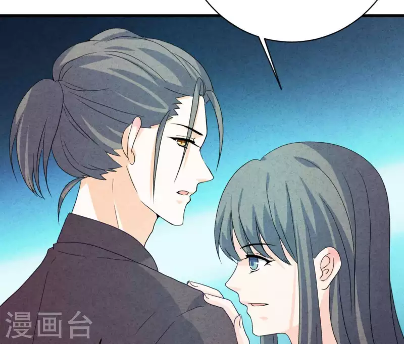 第85话 不择手段(1/2)-第85话
