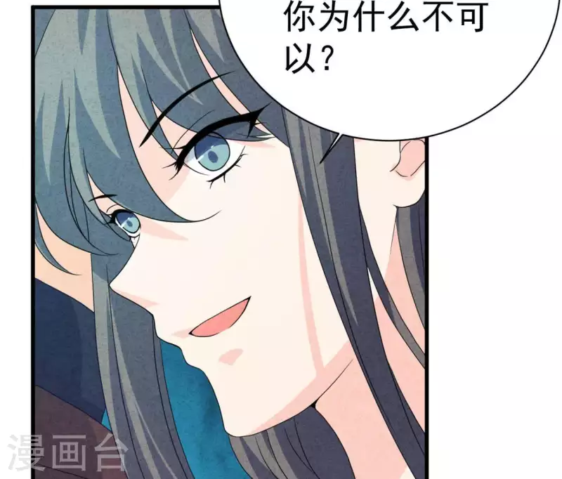 第85话 不择手段(1/2)-第85话
