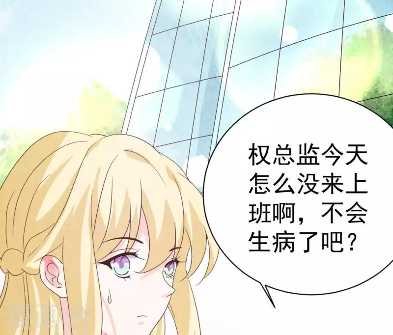 第85话 不择手段(1/2)-第85话