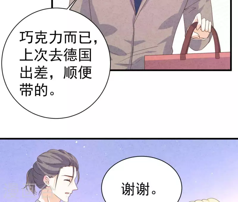 第85话 不择手段(1/2)-第85话