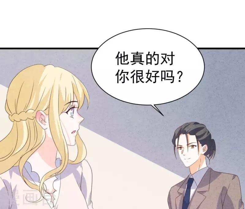 第85话 不择手段(1/2)-第85话
