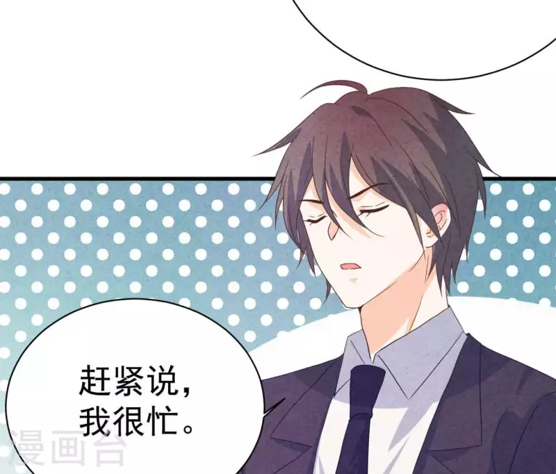 第85话 不择手段(1/2)-第85话