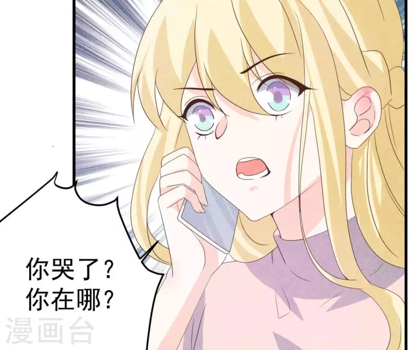 第87话 委屈你了(1/2)-第87话