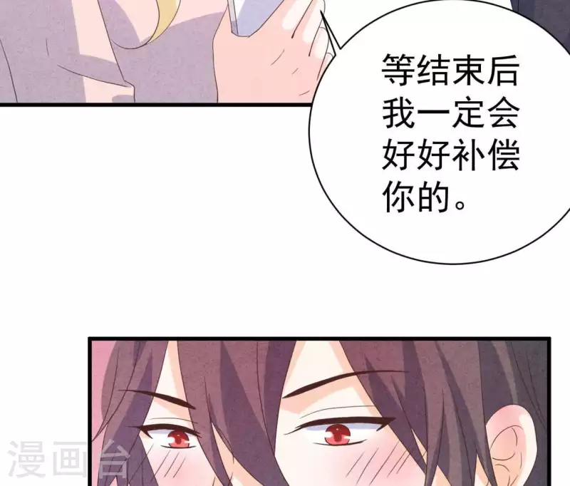 第87话 委屈你了(1/2)-第87话