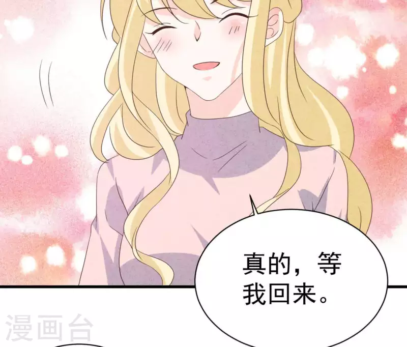 第87话 委屈你了(1/2)-第87话