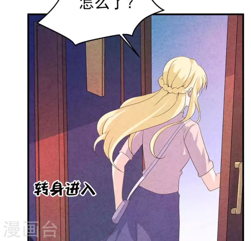 第87话 委屈你了(1/2)-第87话