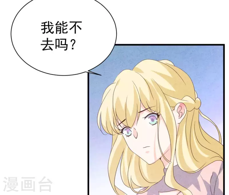 第87话 委屈你了(1/2)-第87话