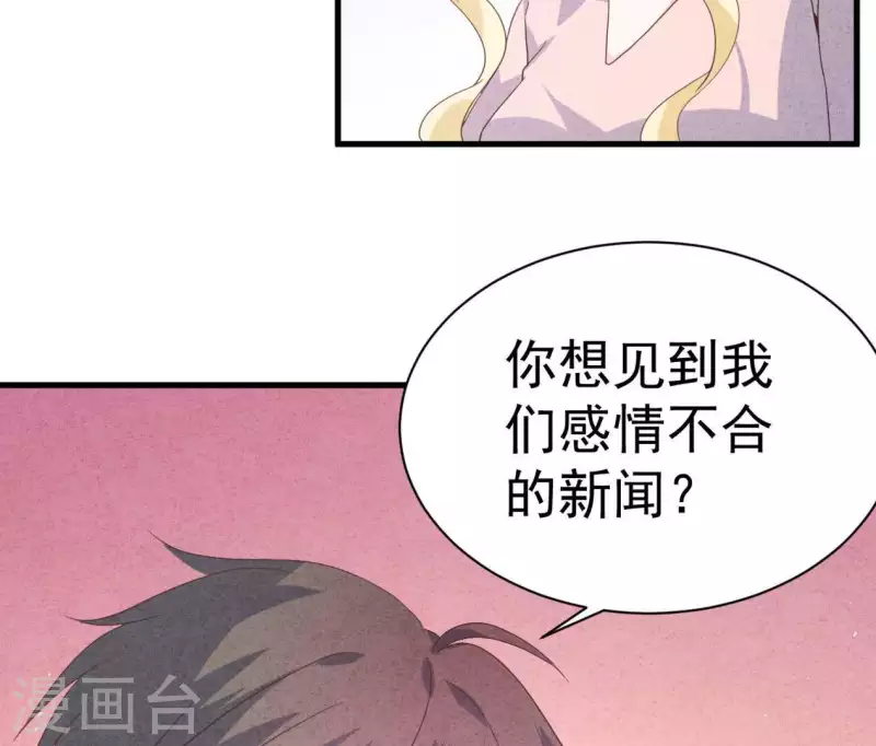 第87话 委屈你了(1/2)-第87话