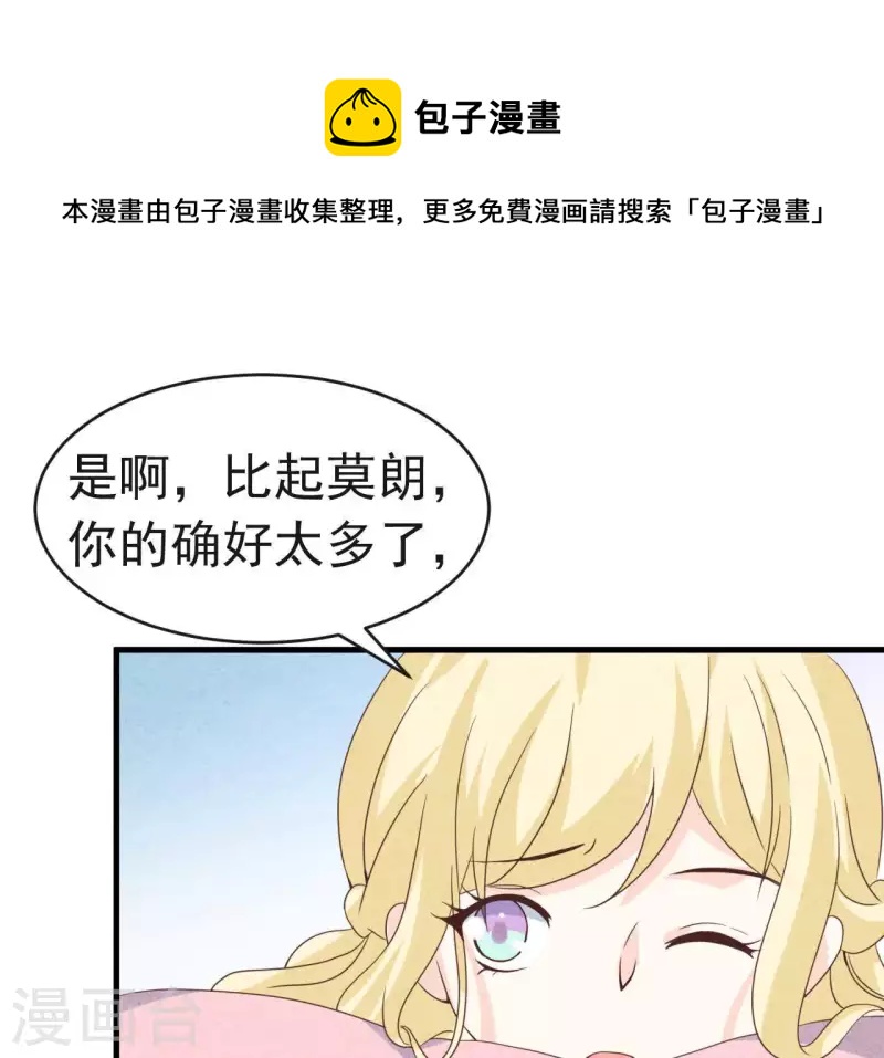 第89话 赚钱养江小时(1/2)-第89话
