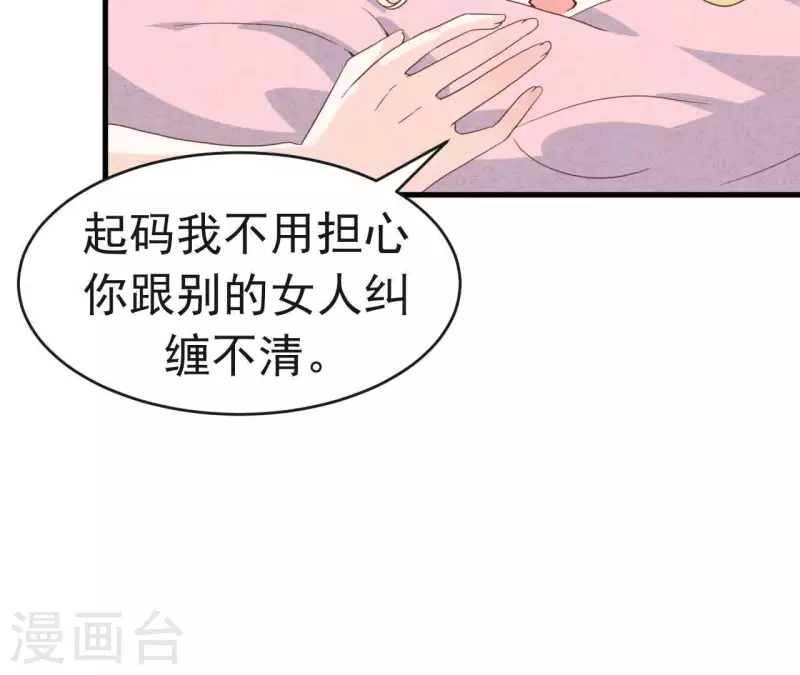 第89话 赚钱养江小时(1/2)-第89话