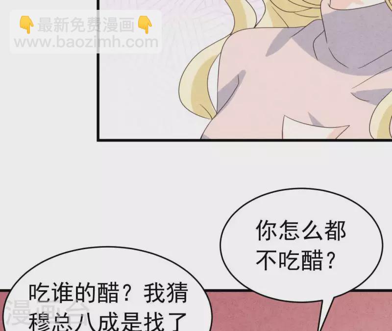 第89话 赚钱养江小时(1/2)-第89话