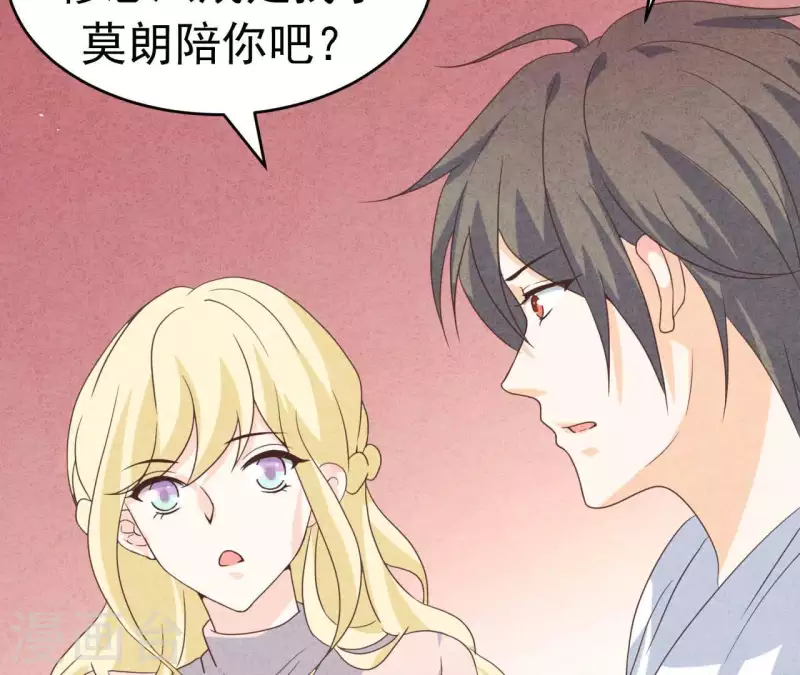 第89话 赚钱养江小时(1/2)-第89话