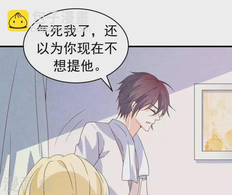 第89话 赚钱养江小时(1/2)-第89话