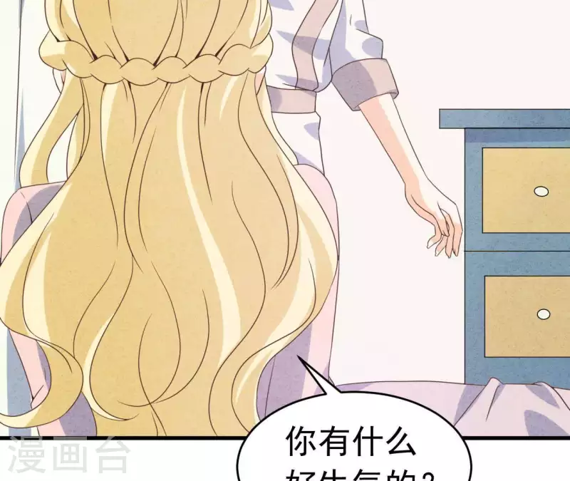 第89话 赚钱养江小时(1/2)-第89话