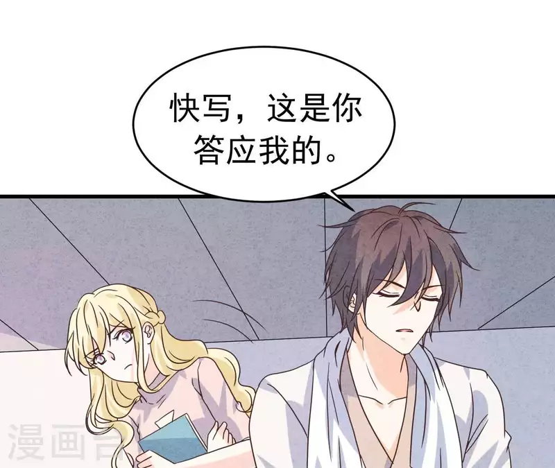 第89话 赚钱养江小时(1/2)-第89话