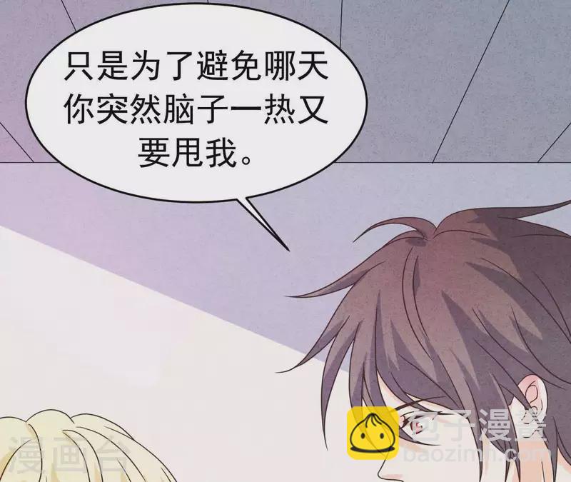 第89话 赚钱养江小时(1/2)-第89话