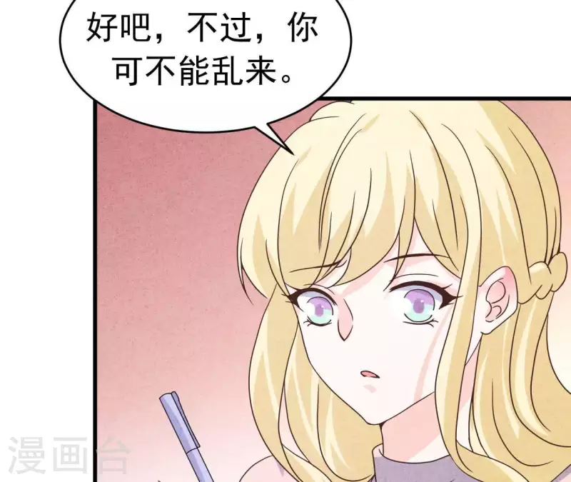 第89话 赚钱养江小时(1/2)-第89话