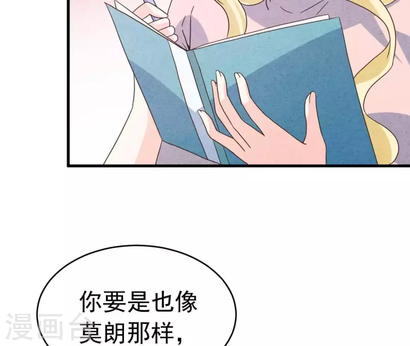 第89话 赚钱养江小时(1/2)-第89话