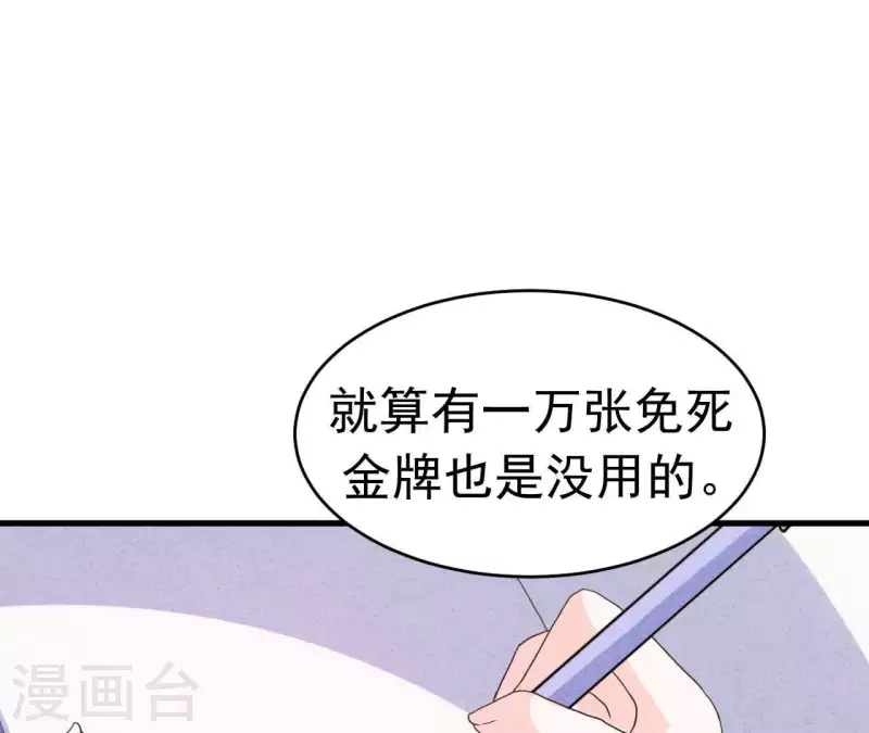 第89话 赚钱养江小时(1/2)-第89话
