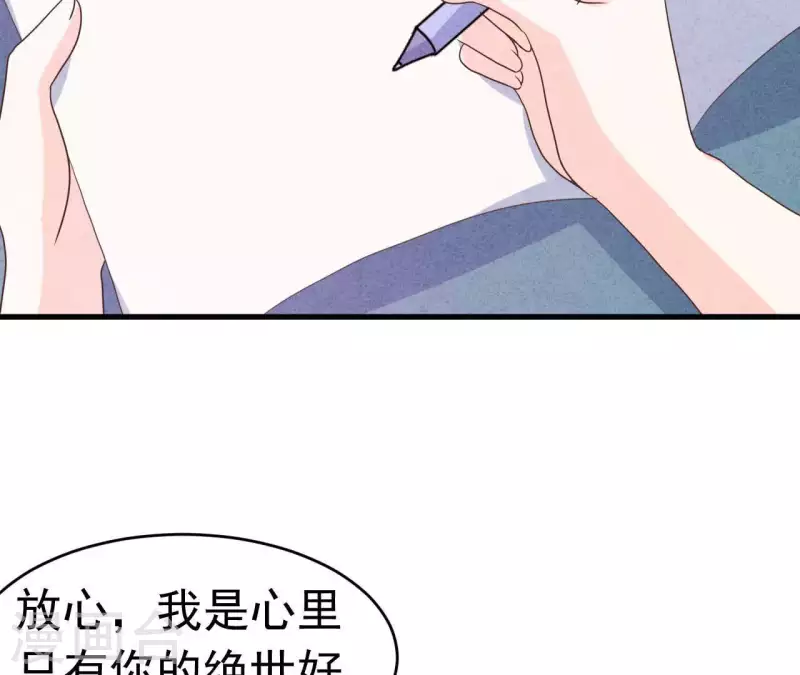 第89话 赚钱养江小时(1/2)-第89话