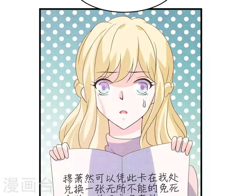 第89话 赚钱养江小时(1/2)-第89话