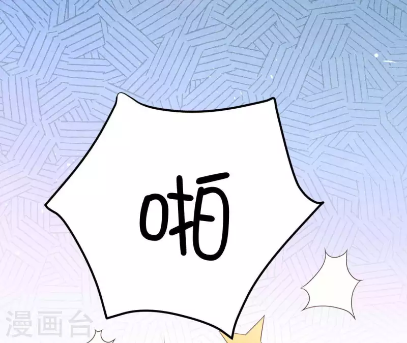 第91话 三天不理关系解除(1/2)-第91话