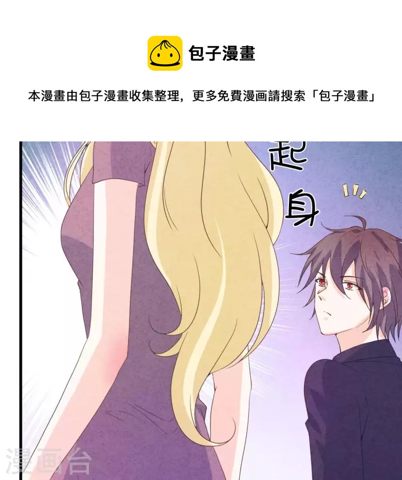 第91话 三天不理关系解除(1/2)-第91话